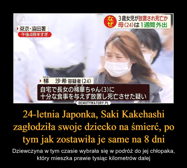 24-letnia Japonka, Saki Kakehashi zagłodziła swoje dziecko na śmierć, po tym jak zostawiła je same na 8 dni