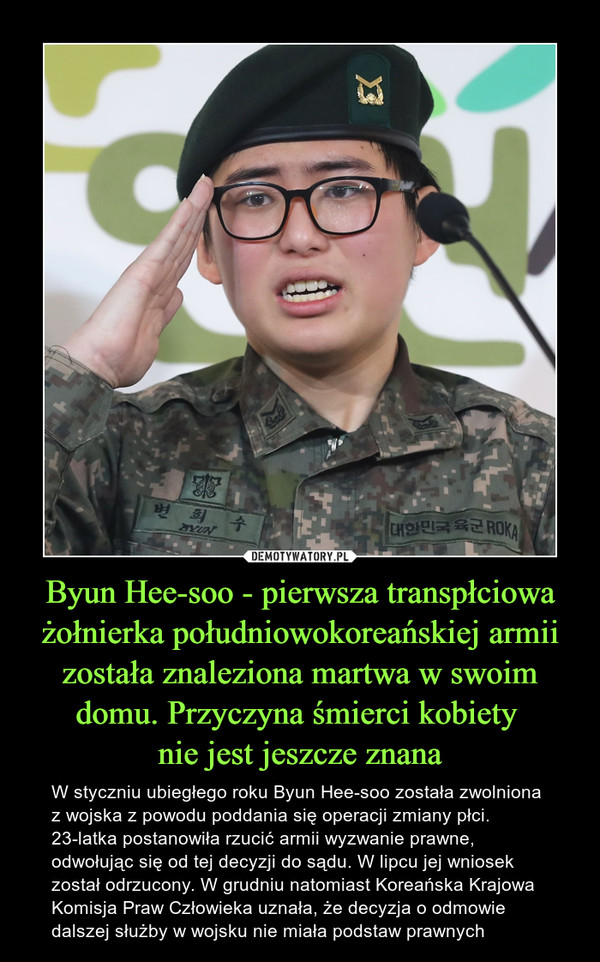 Byun Hee-soo - pierwsza transpłciowa żołnierka południowokoreańskiej armii została znaleziona martwa w swoim domu. Przyczyna śmierci kobiety 
nie jest jeszcze znana
