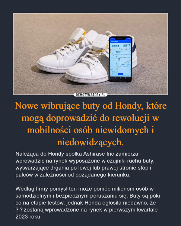 Nowe wibrujące buty od Hondy, które mogą doprowadzić do rewolucji w mobilności osób niewidomych i niedowidzących.