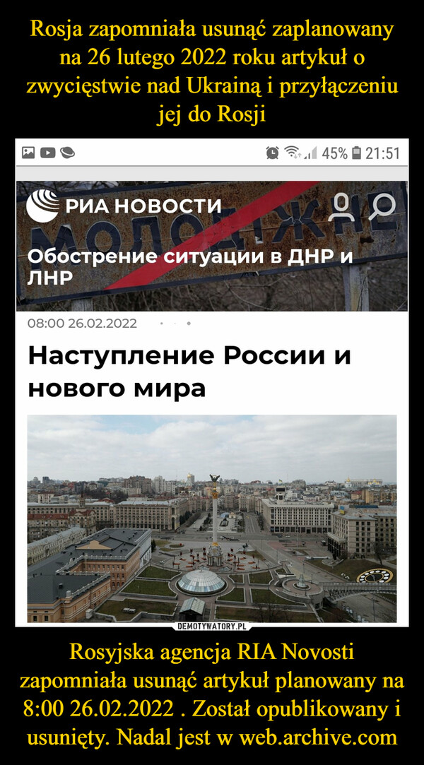 Rosyjska agencja RIA Novosti zapomniała usunąć artykuł planowany na 8:00 26.02.2022 . Został opublikowany i usunięty. Nadal jest w web.archive.com –  